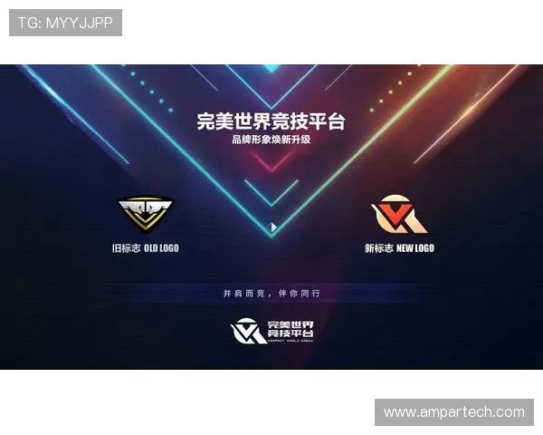 完美世界CSGO竞技平台官网开启线上线下融合新模式，打造最专业的电竞赛事平台