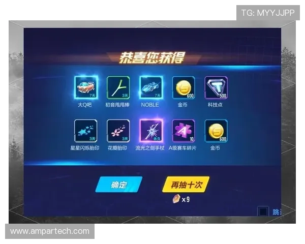 完美世界电竞手游最新活动攻略，助你轻松赢取丰富奖励