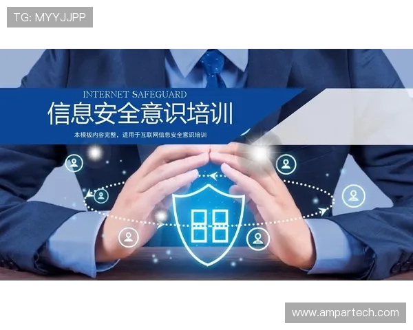 完美体育app网页版入口安全保障措施全面升级确保用户信息安全无忧