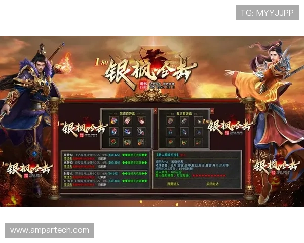 完美游戏官网手游官网全面升级，优化界面提升玩家互动体验