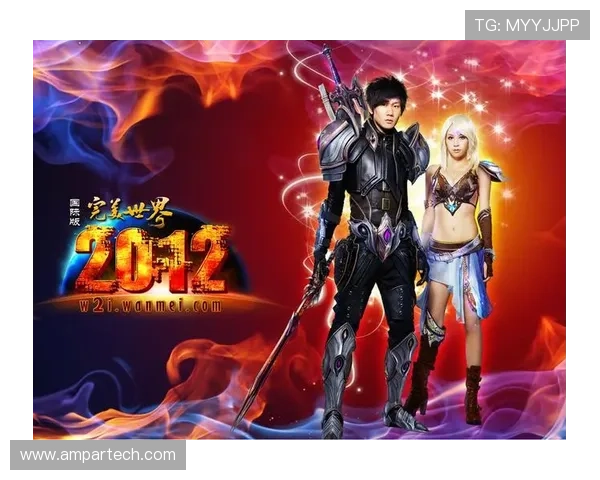 完美游戏平台官网入口官方导航指南，快速找到最新游戏入口地址