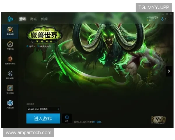 完美电竞世界官网下载：详细步骤指导帮助新手轻松完成游戏下载