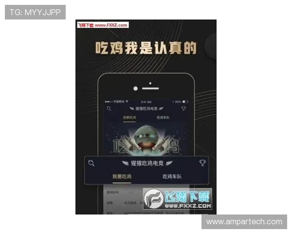 完美电竞对战平台app：一站式电竞对战与社交互动新体验