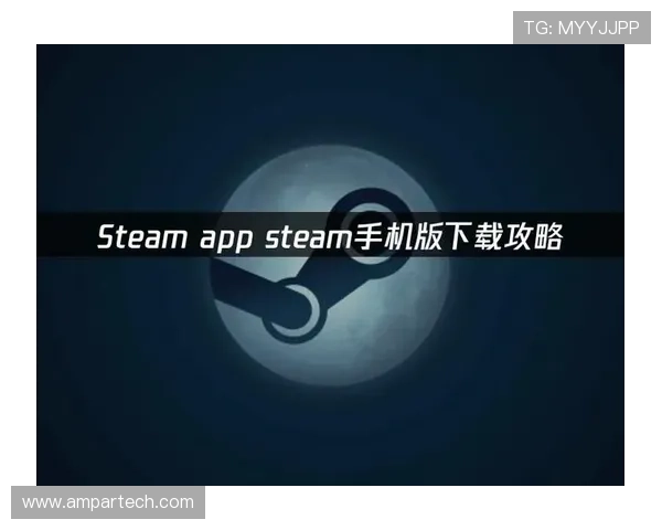 完美电竞官网下载教程：轻松下载安装步骤详解与常见问题解答