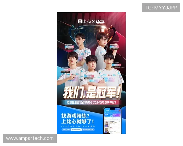 完美电竞平台官网app助力电竞爱好者，实时掌握最新比赛动态与精彩赛事