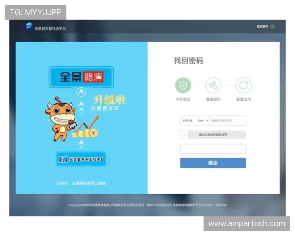 完美电竞平台官网入口最新入口网址，实时更新确保无障碍访问
