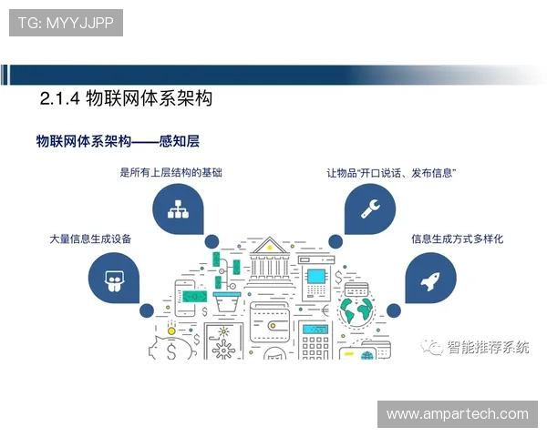 分析PA视讯集团在网络游戏行业中的合作伙伴关系与战略联盟布局