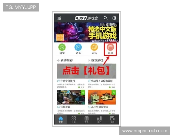 如何利用K8视讯直营平台的VIP制度享受专属特权